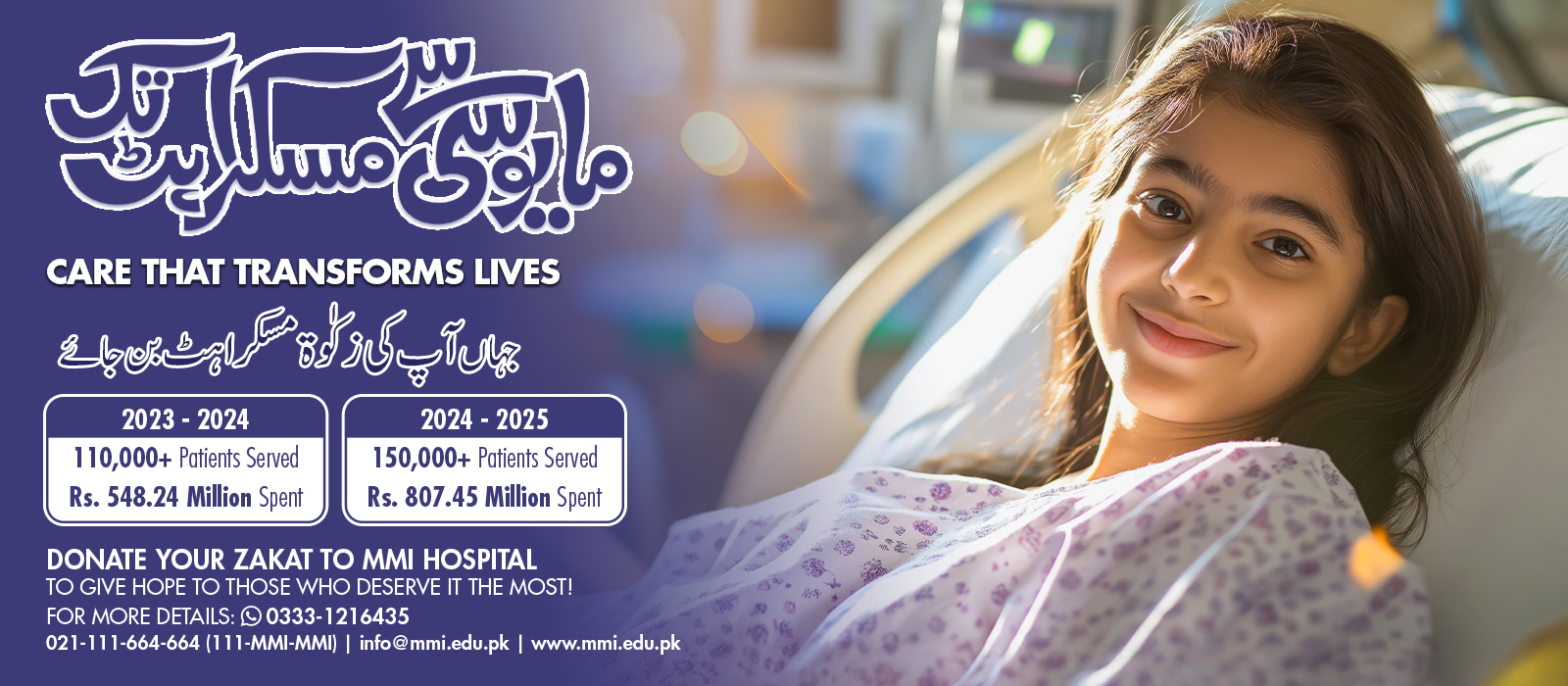 Donate to MMI Hospital