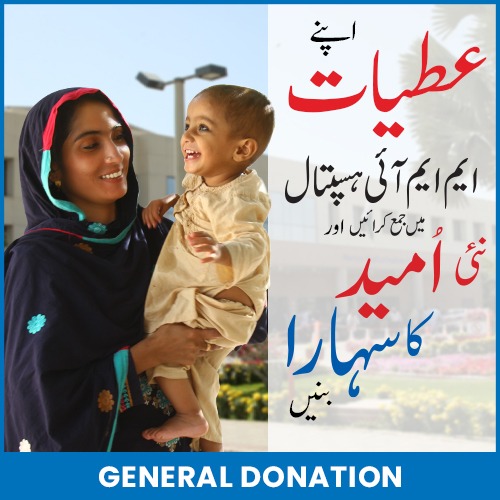 General Donation